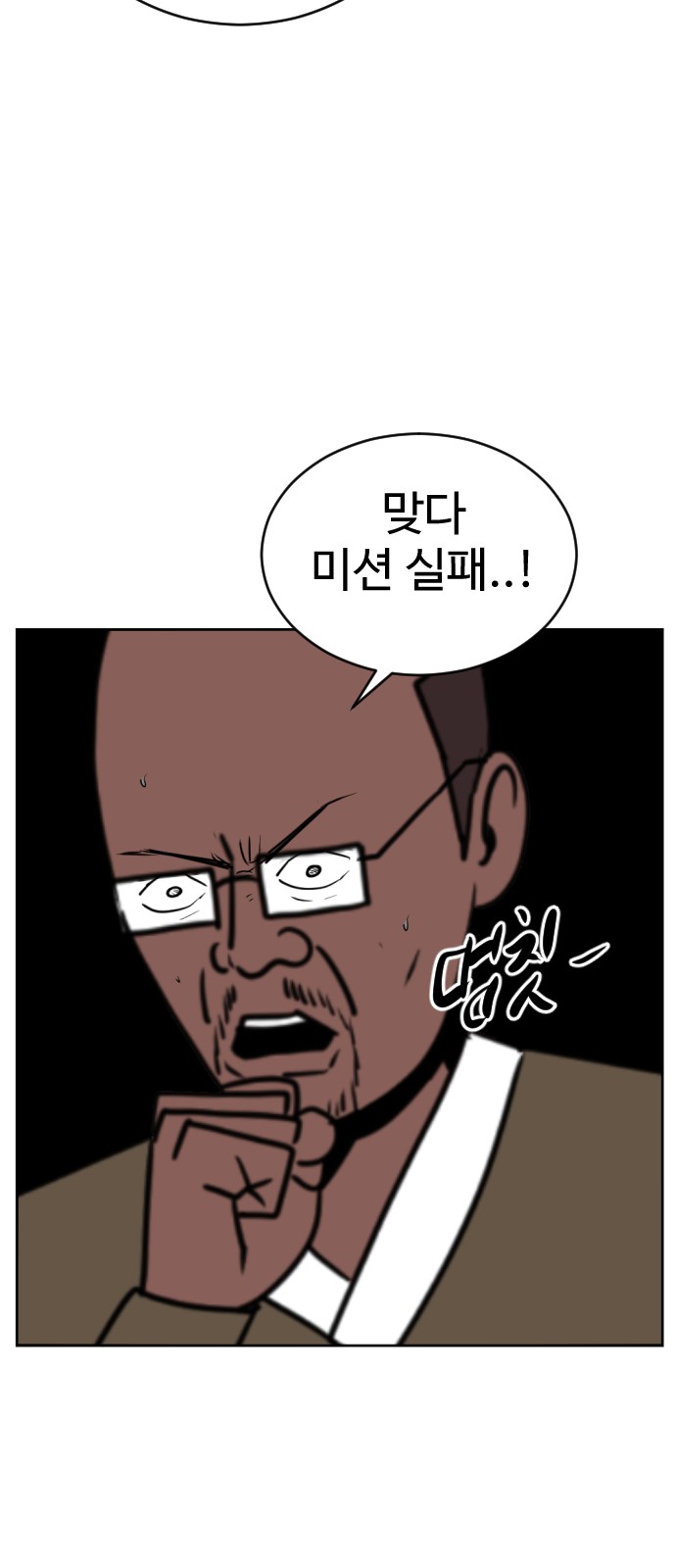 89 페이지