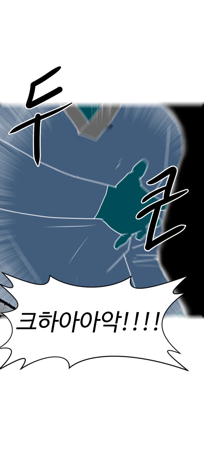 90 페이지