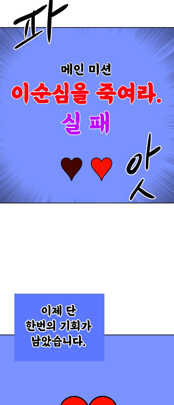 92 페이지