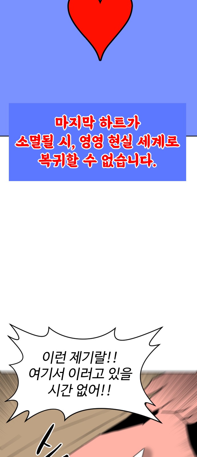93 페이지