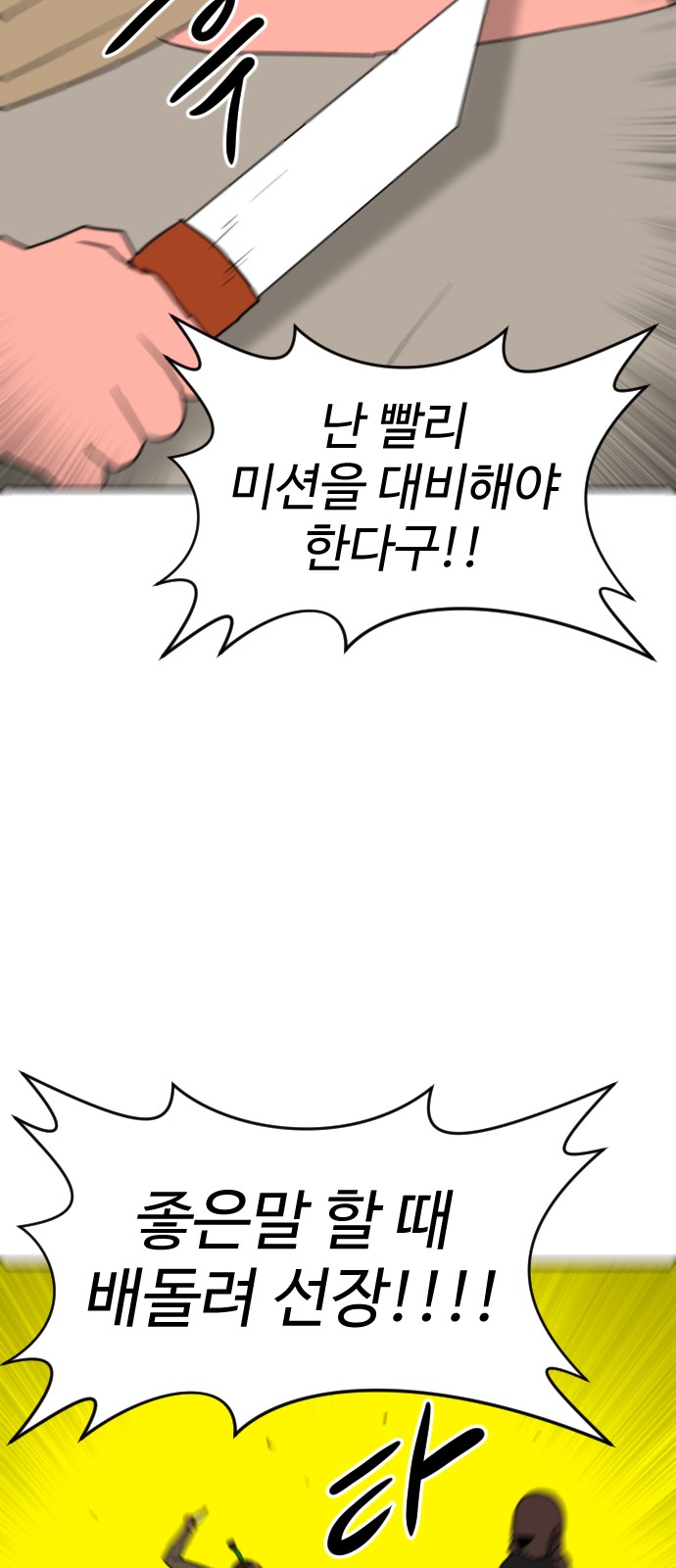 94 페이지