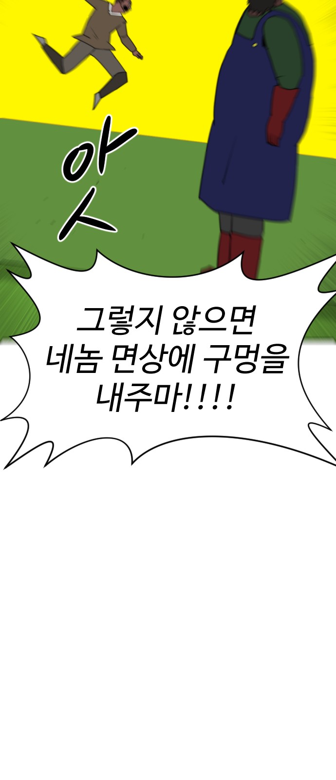 95 페이지