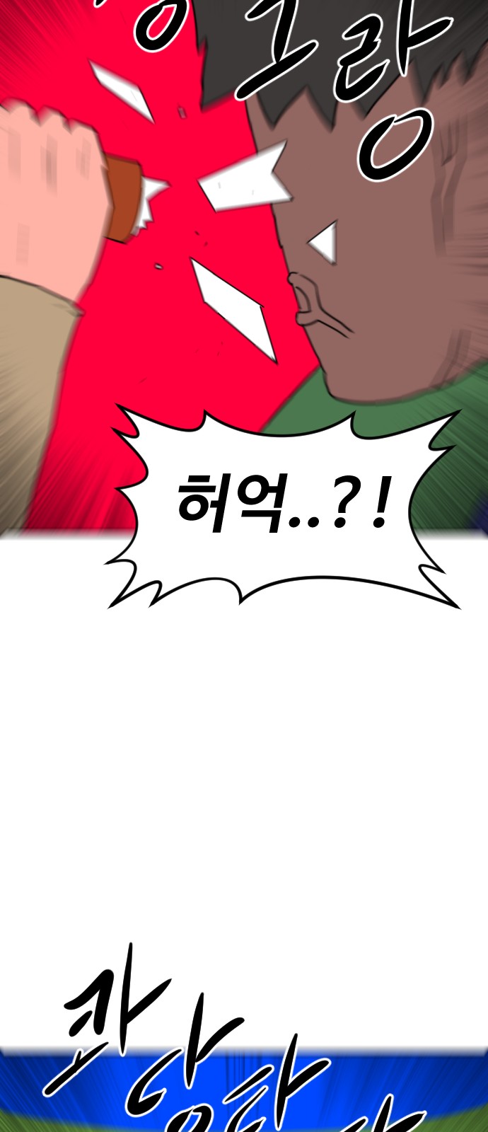 97 페이지