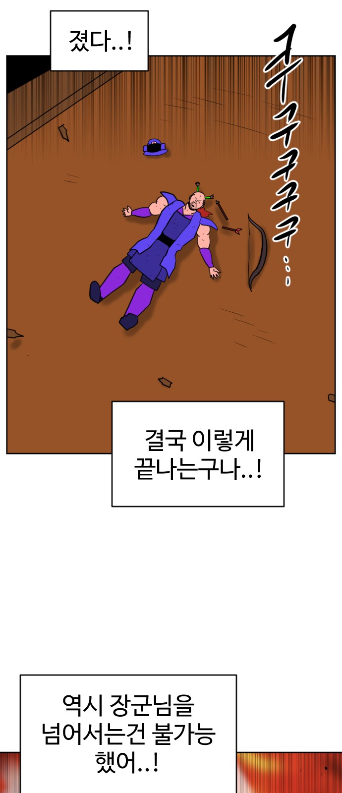 101 페이지