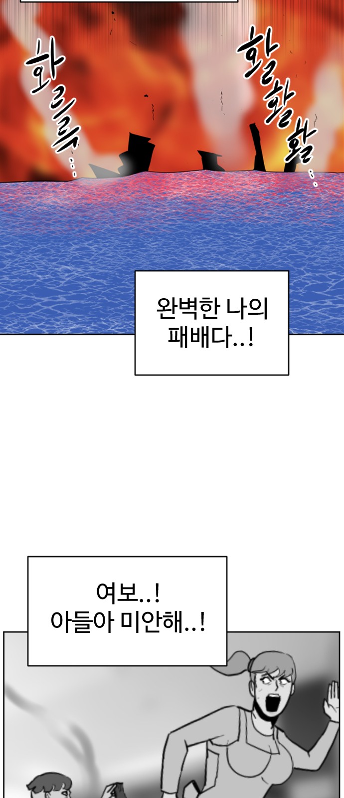 102 페이지