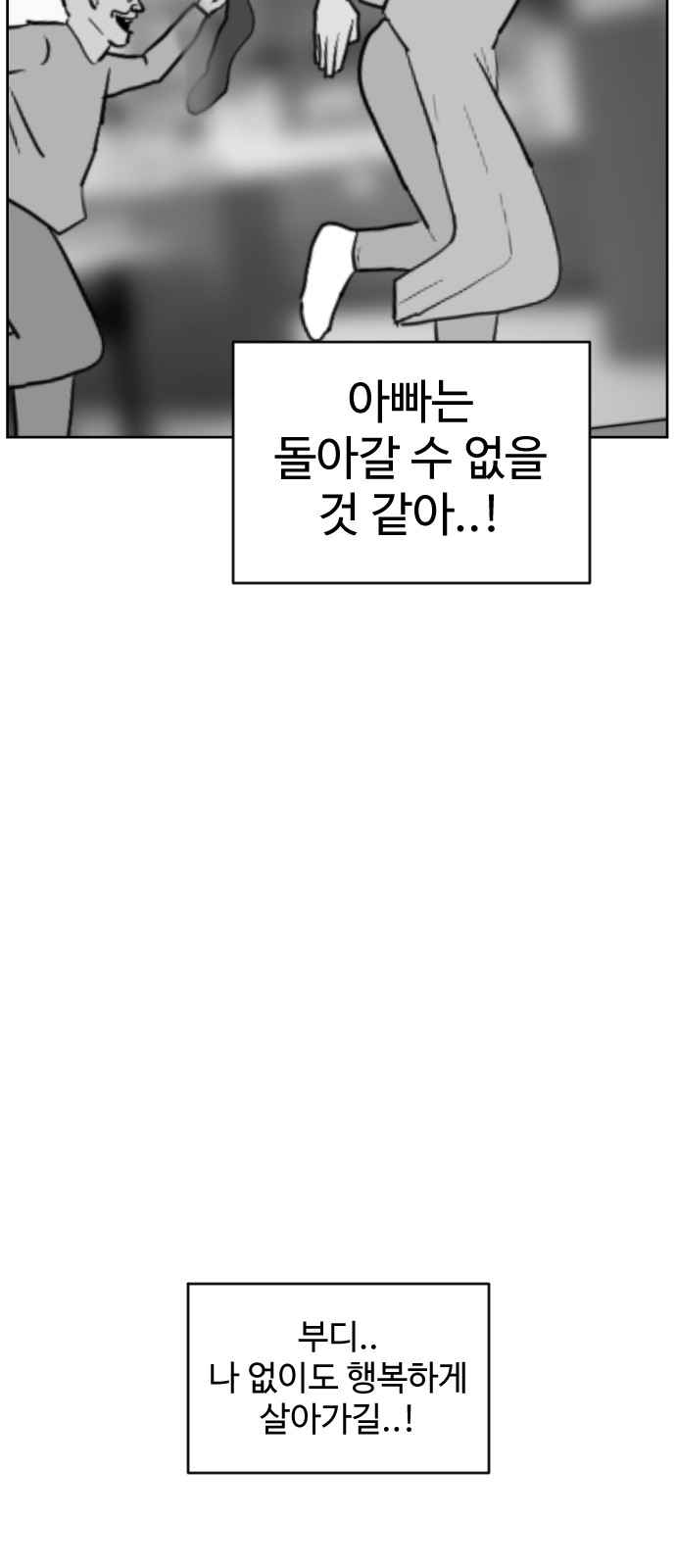 103 페이지