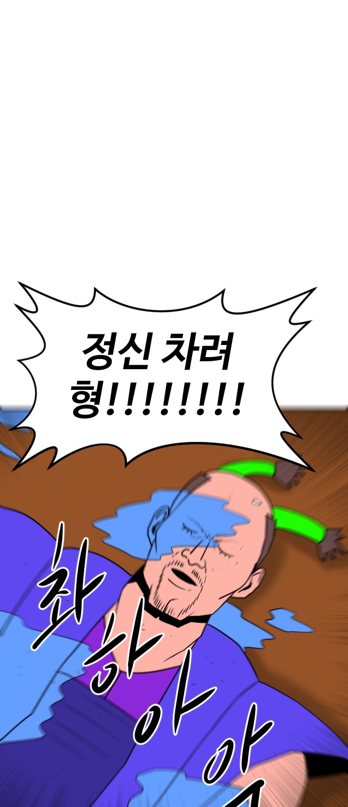 104 페이지