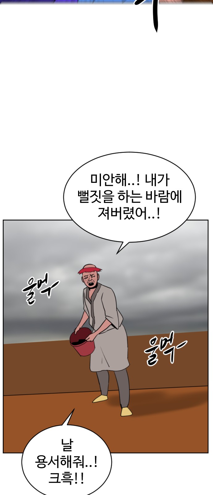 105 페이지