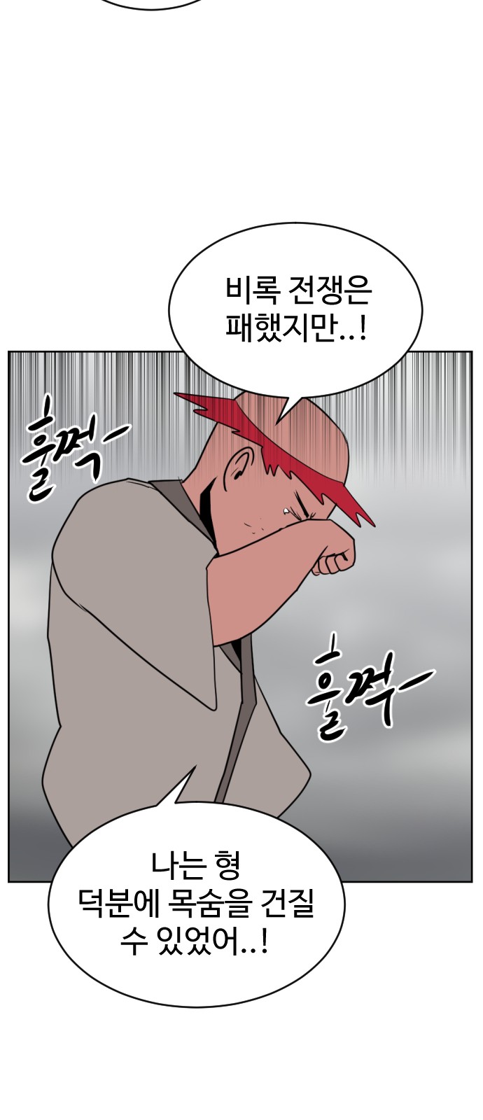 106 페이지