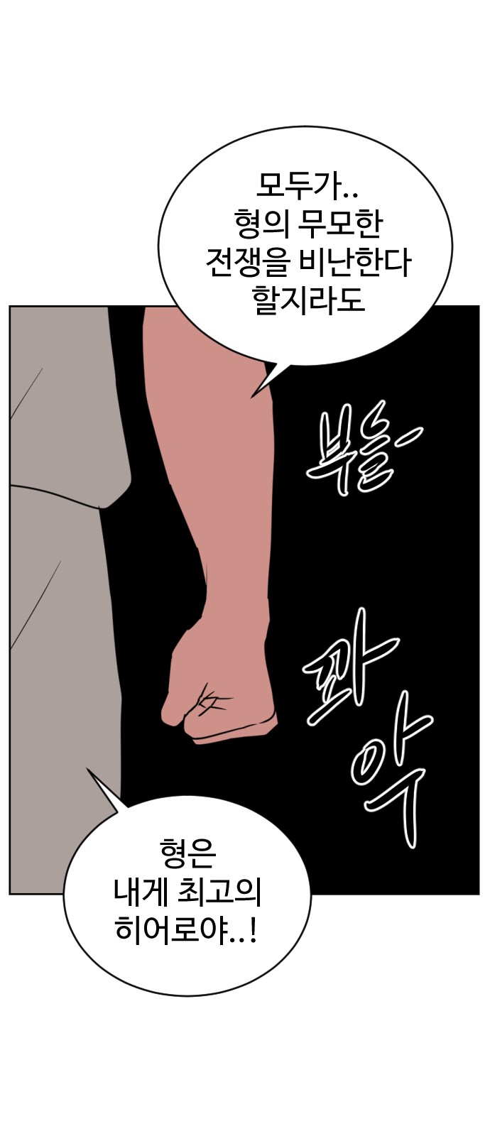 107 페이지