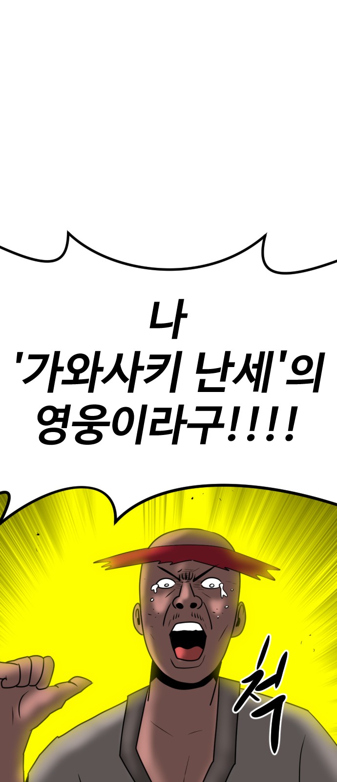108 페이지