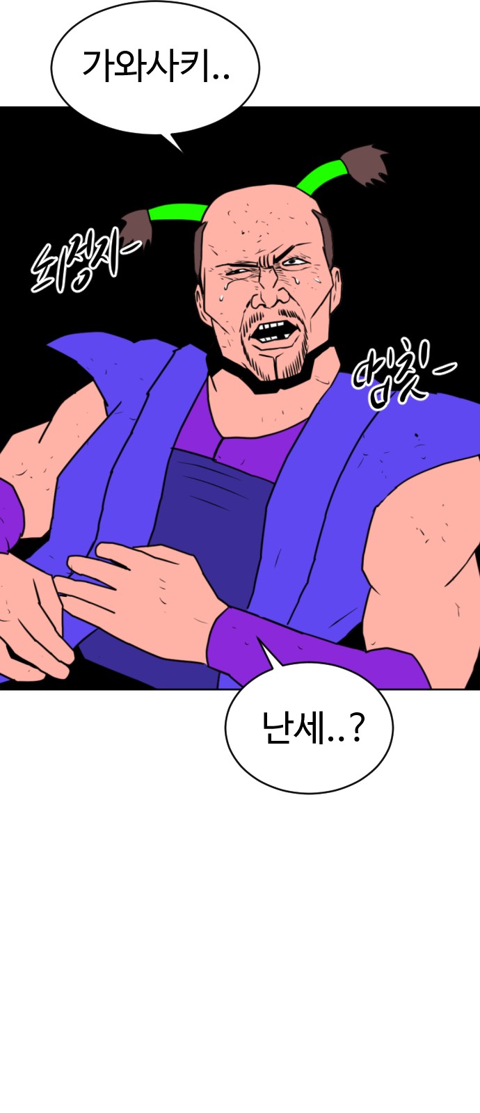 110 페이지