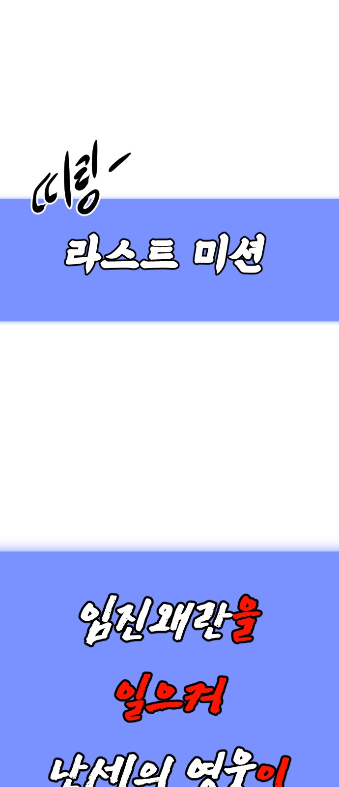 111 페이지