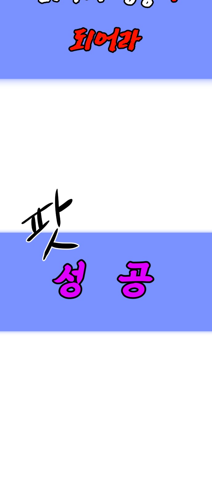 112 페이지