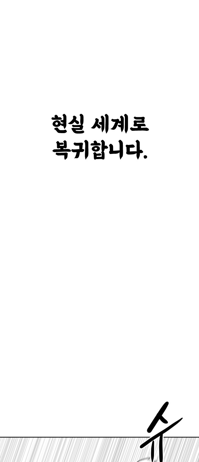 113 페이지