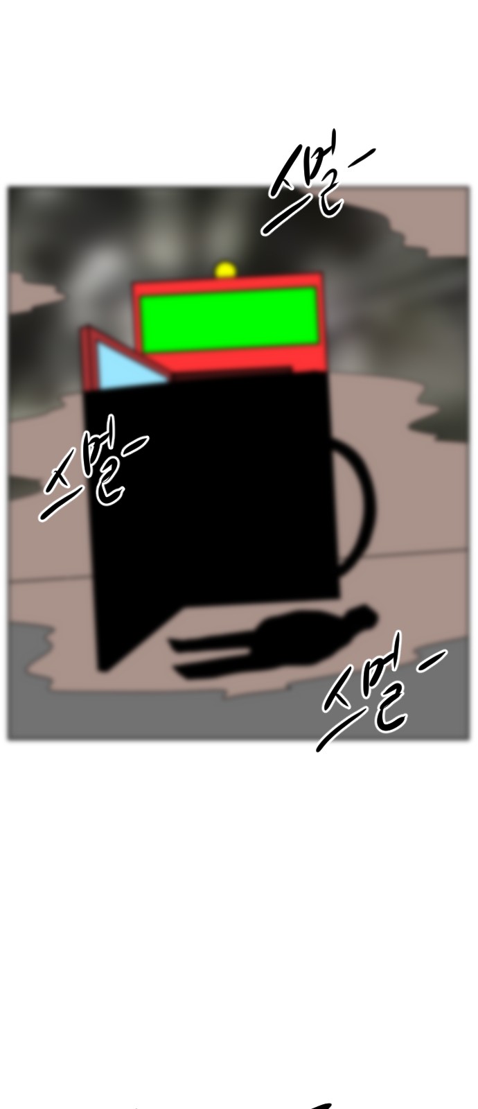 118 페이지