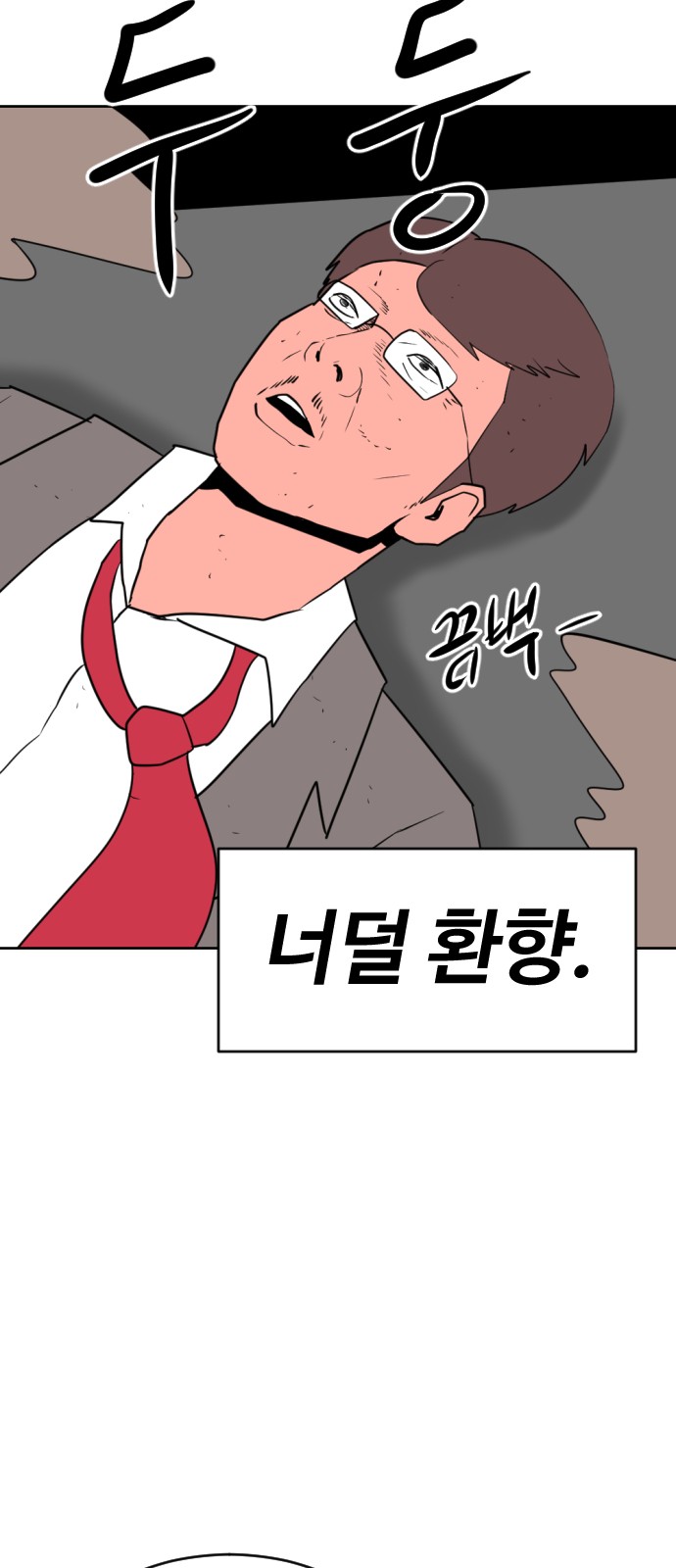 119 페이지