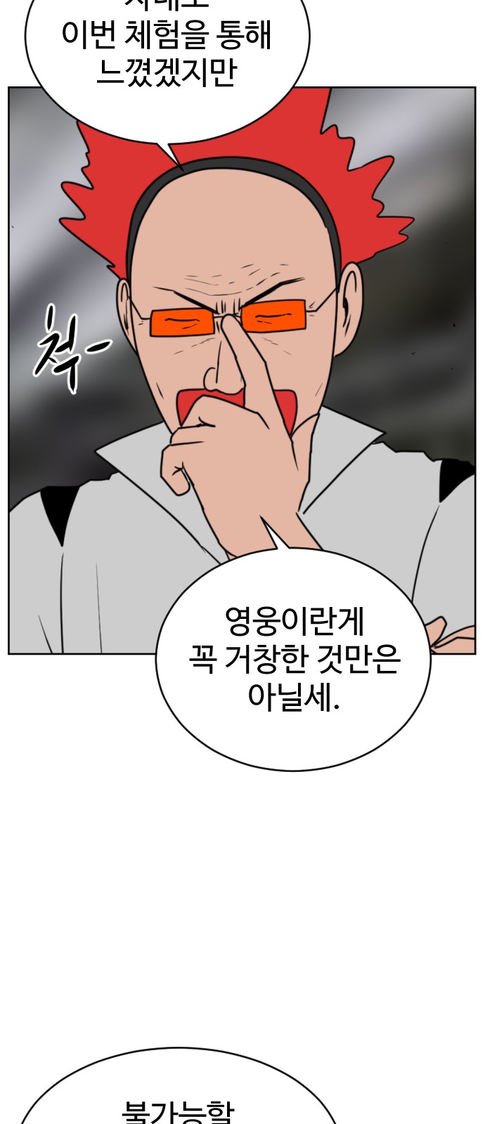 121 페이지