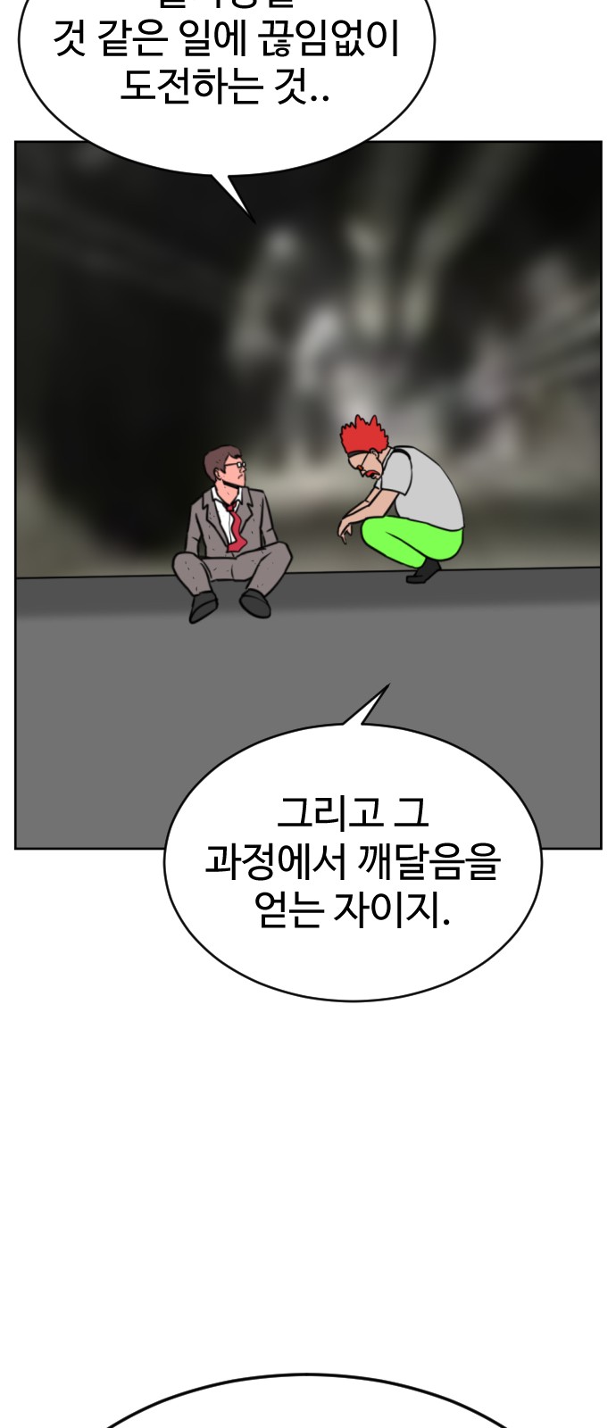 122 페이지
