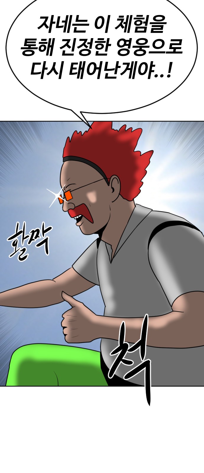 123 페이지