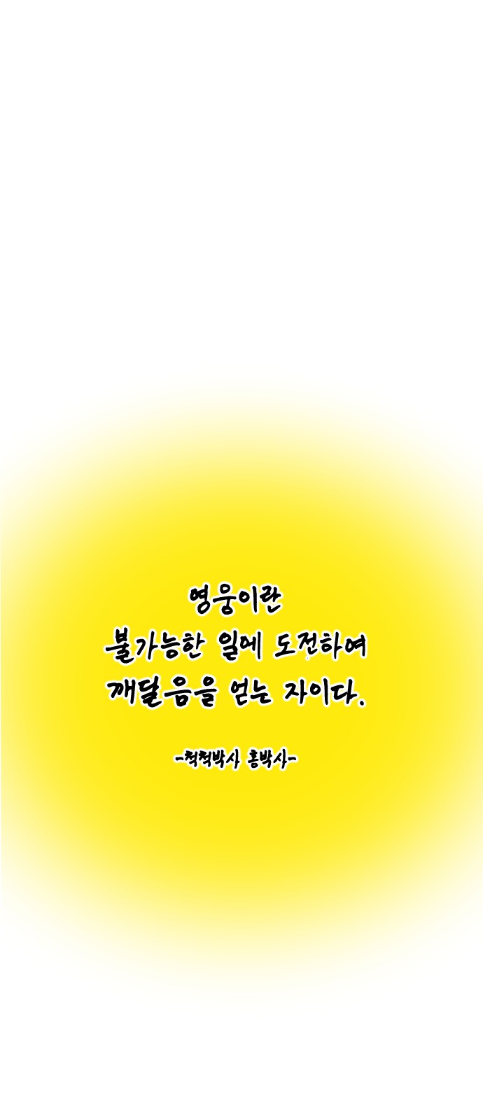124 페이지