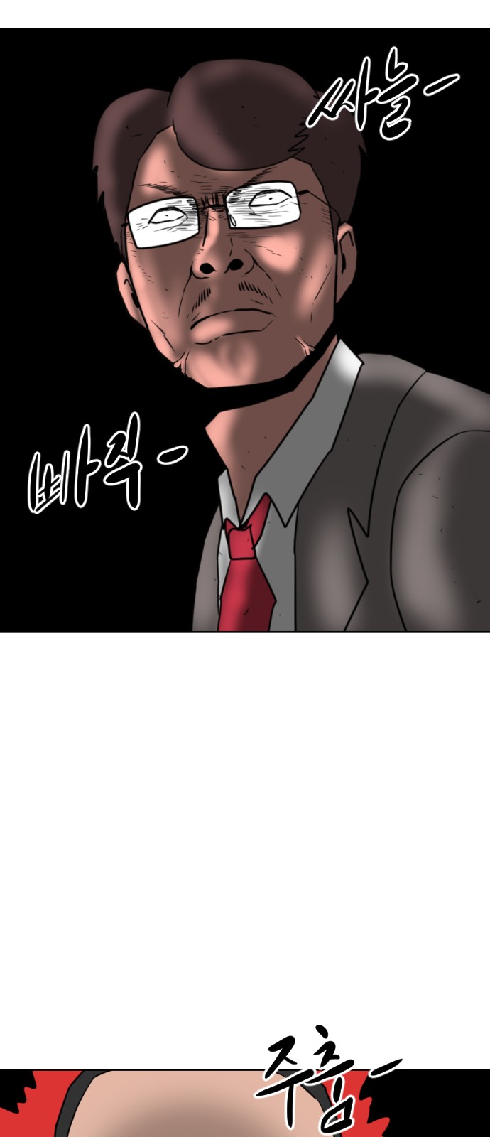 126 페이지