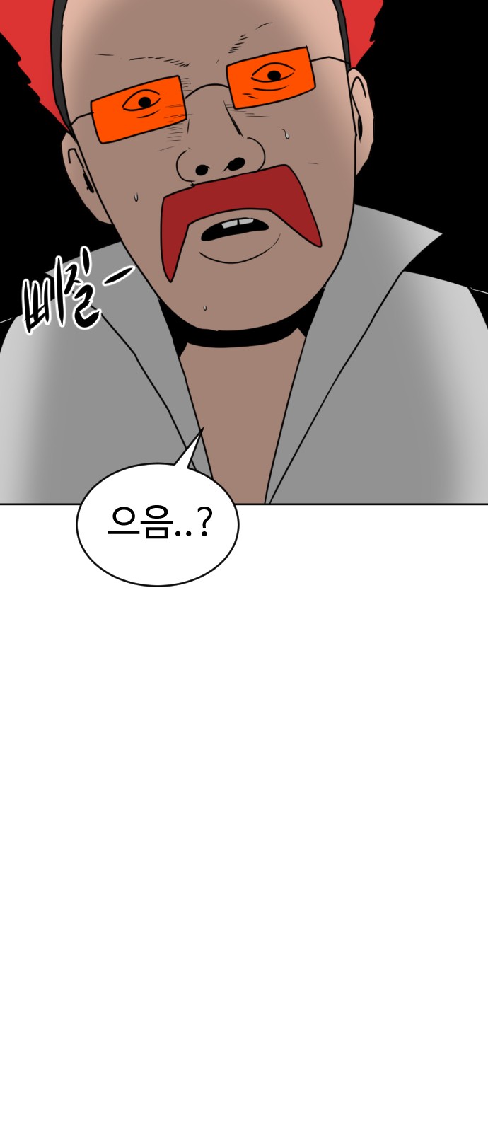 127 페이지