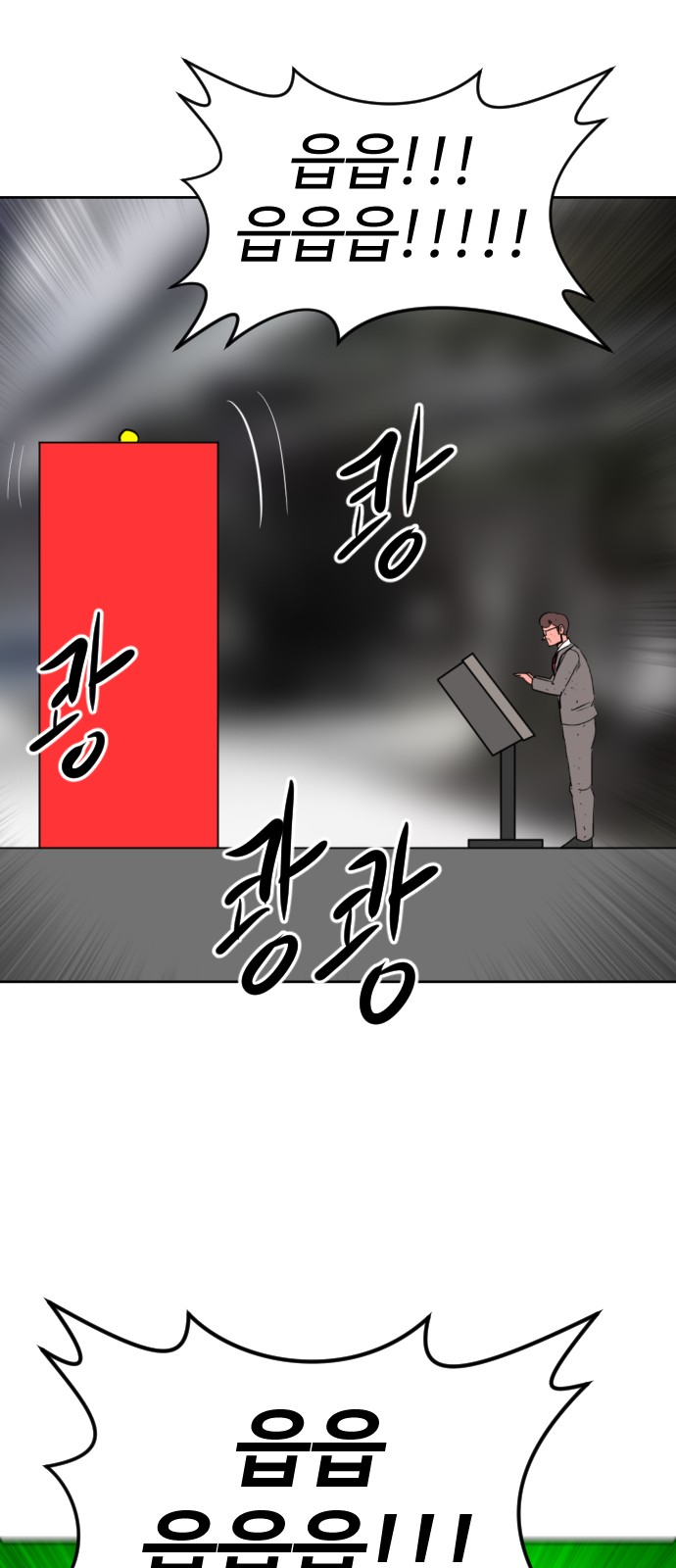 128 페이지