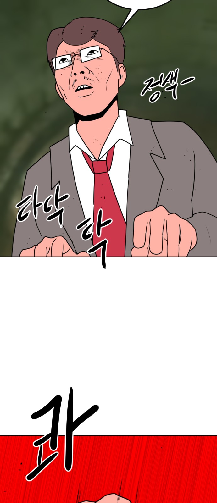 130 페이지