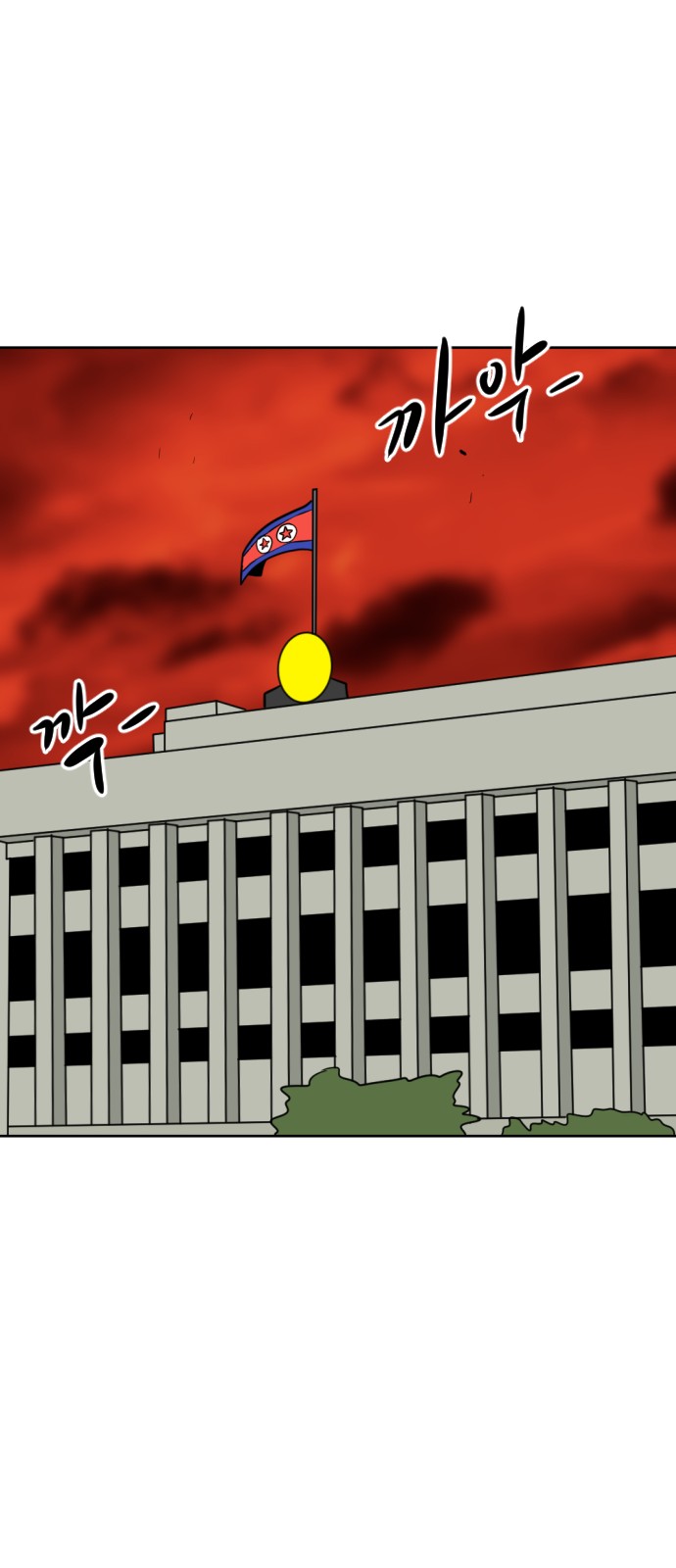 134 페이지