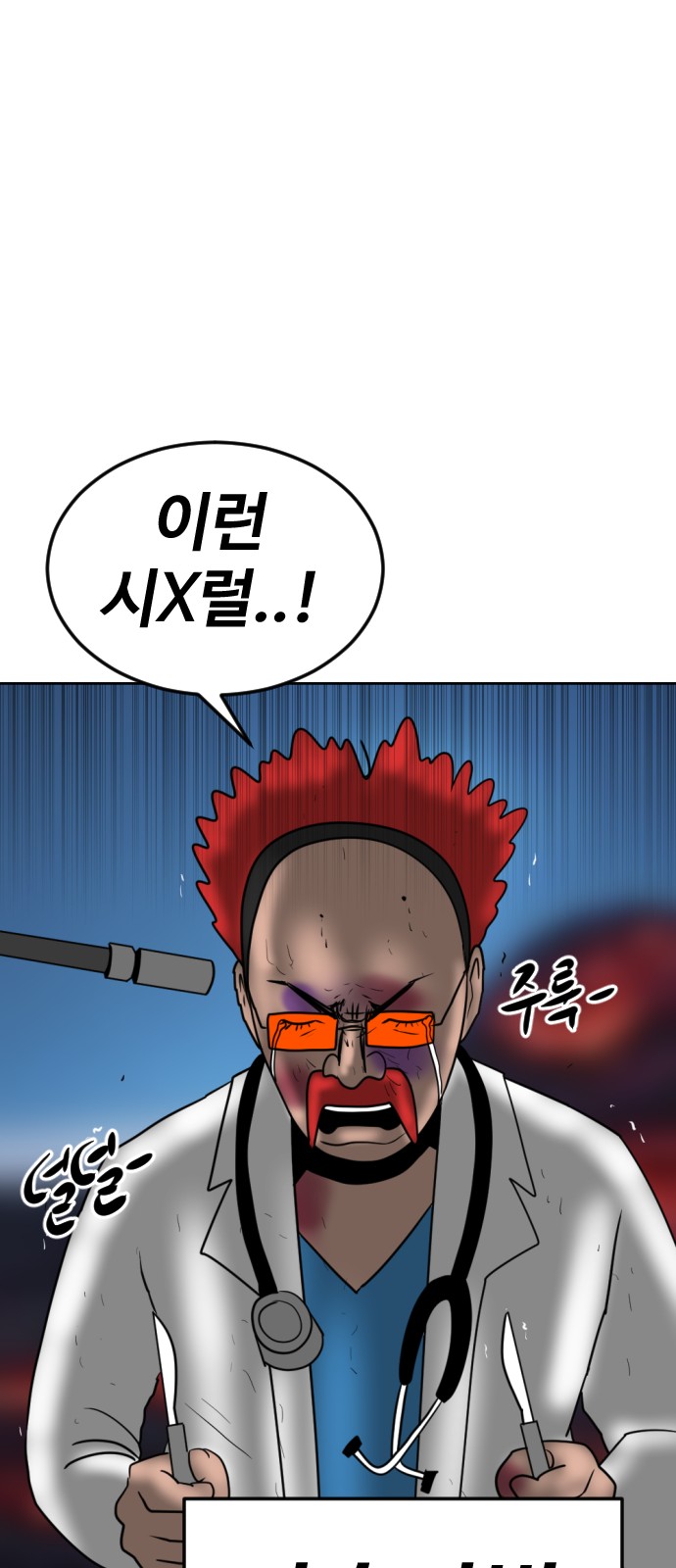 137 페이지