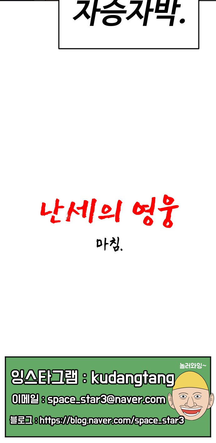 138 페이지