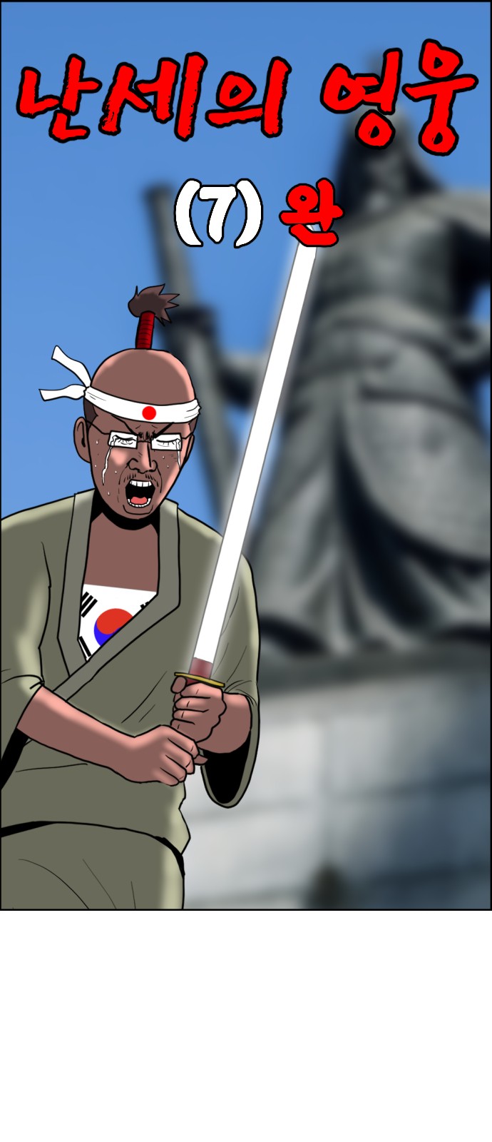 18 페이지