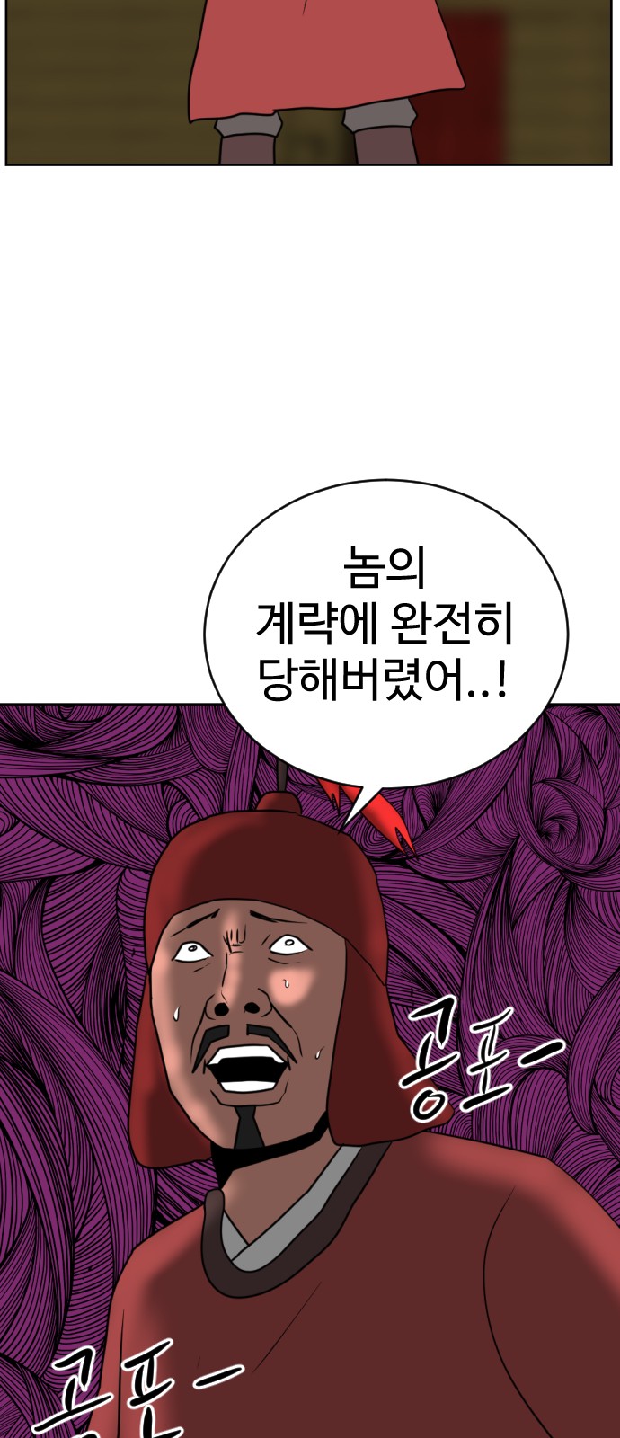 30 페이지