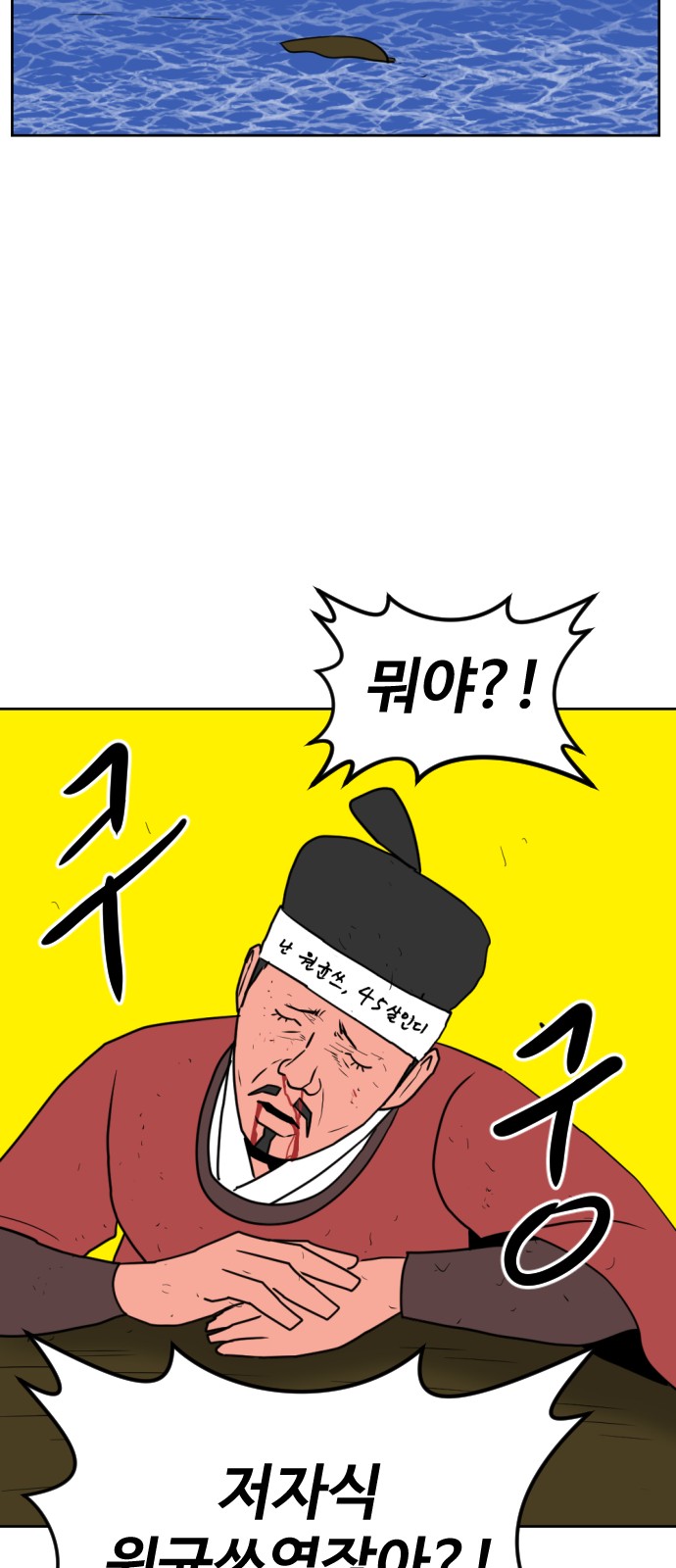 44 페이지