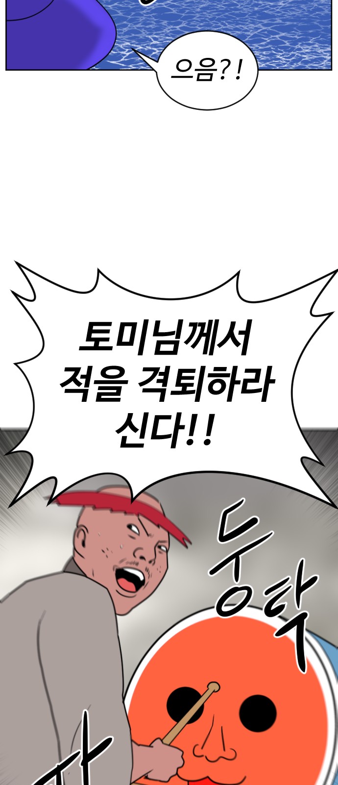 48 페이지