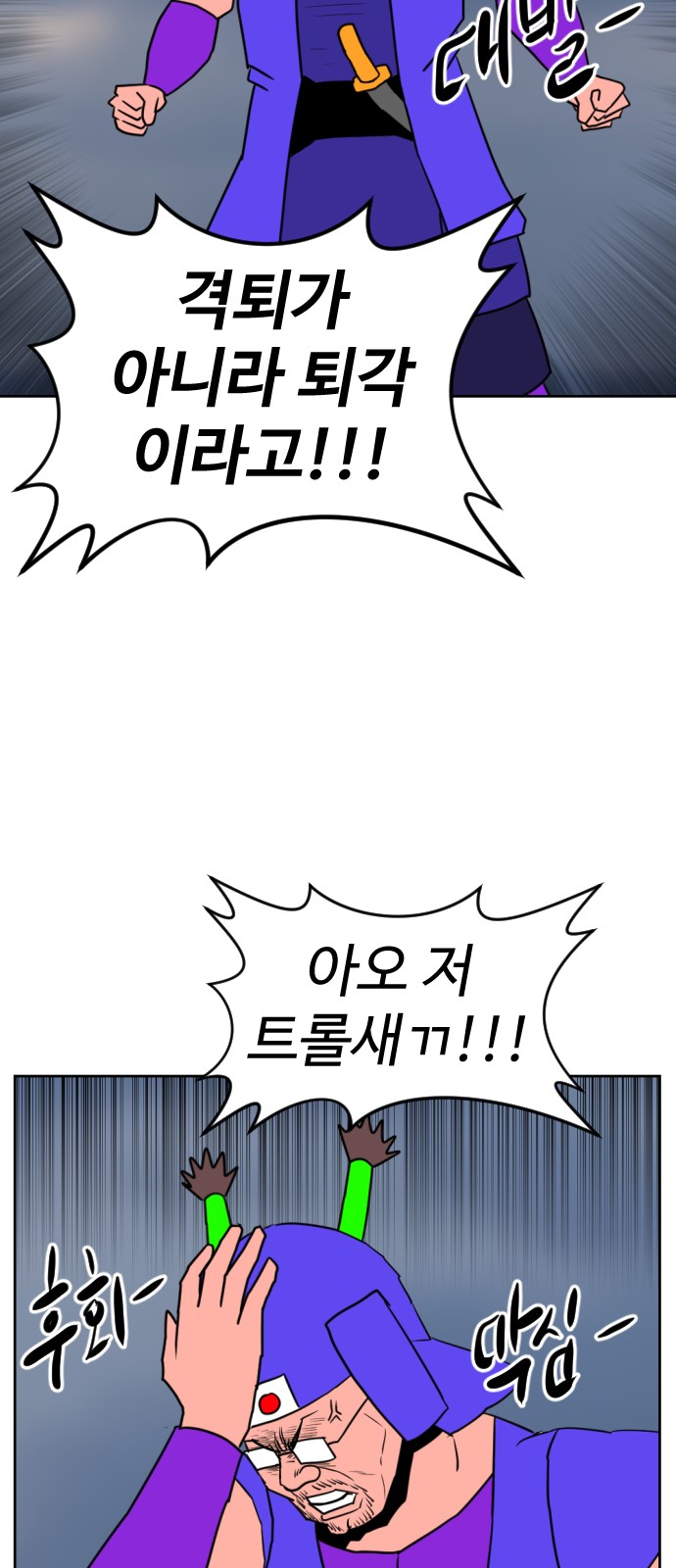 51 페이지