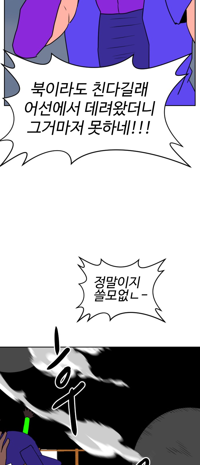 52 페이지