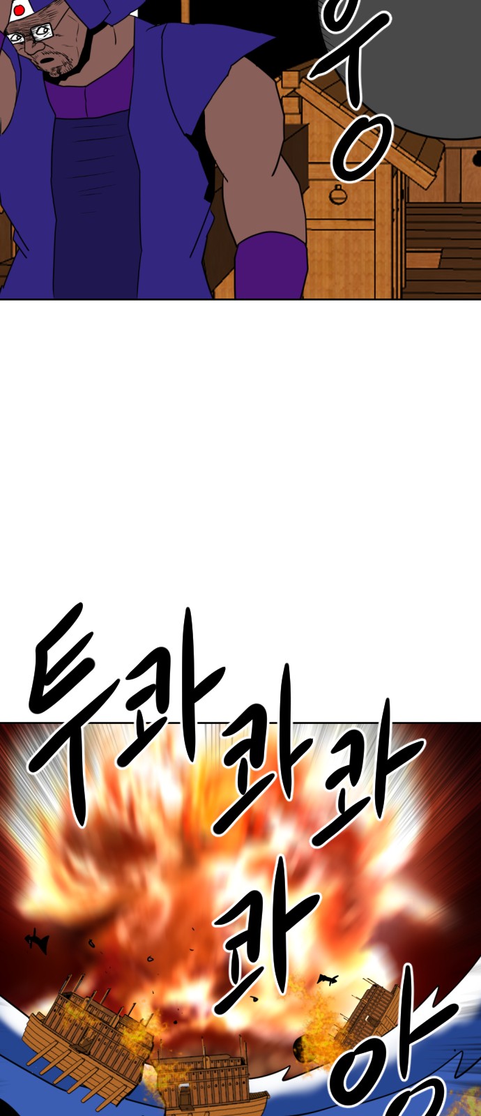 53 페이지