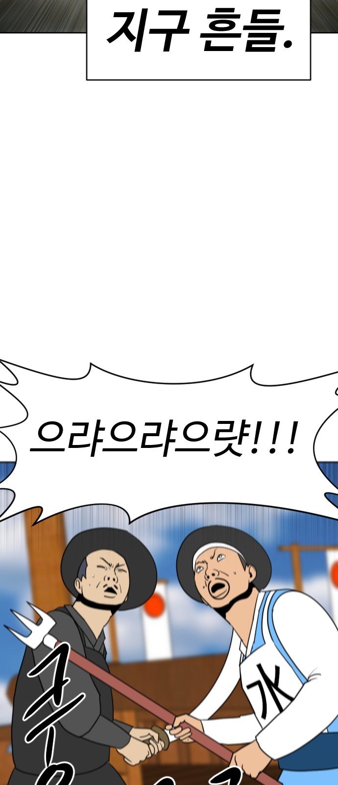 69 페이지