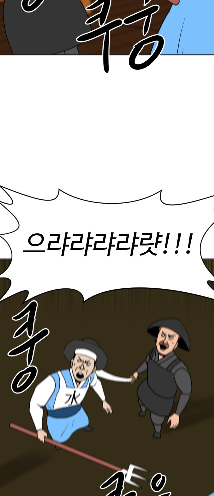 70 페이지