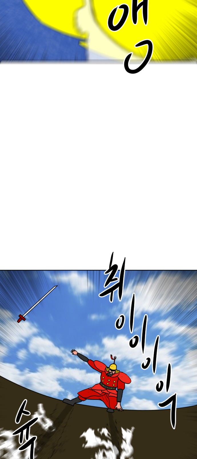 77 페이지