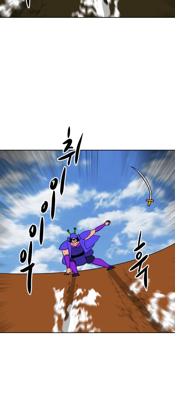 78 페이지
