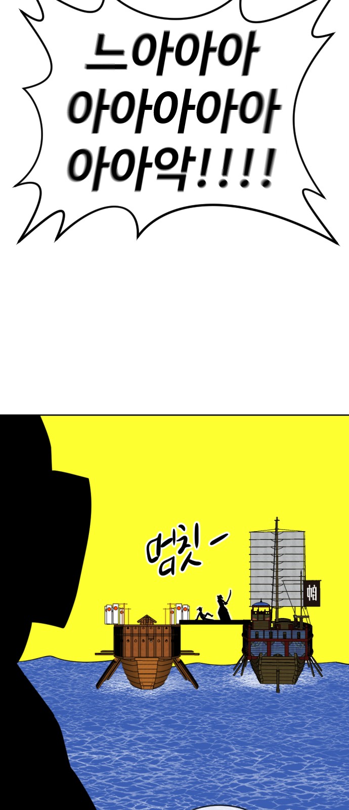 83 페이지