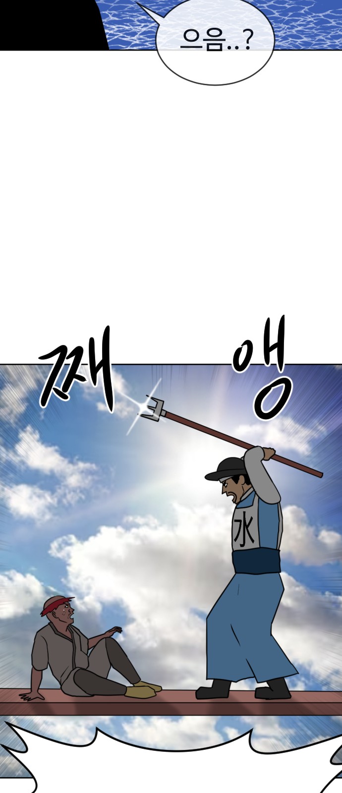 84 페이지