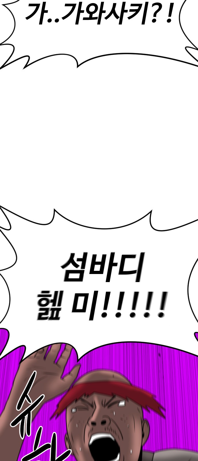 85 페이지