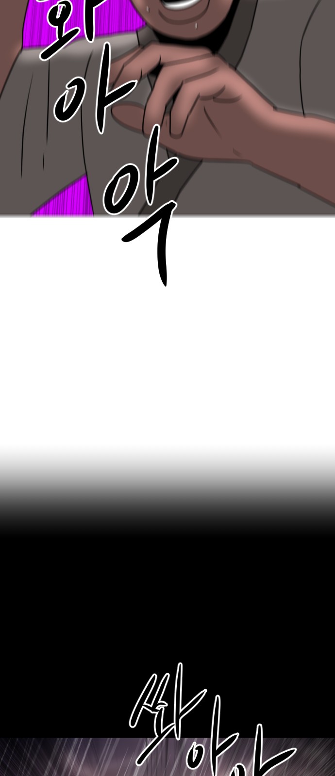 86 페이지