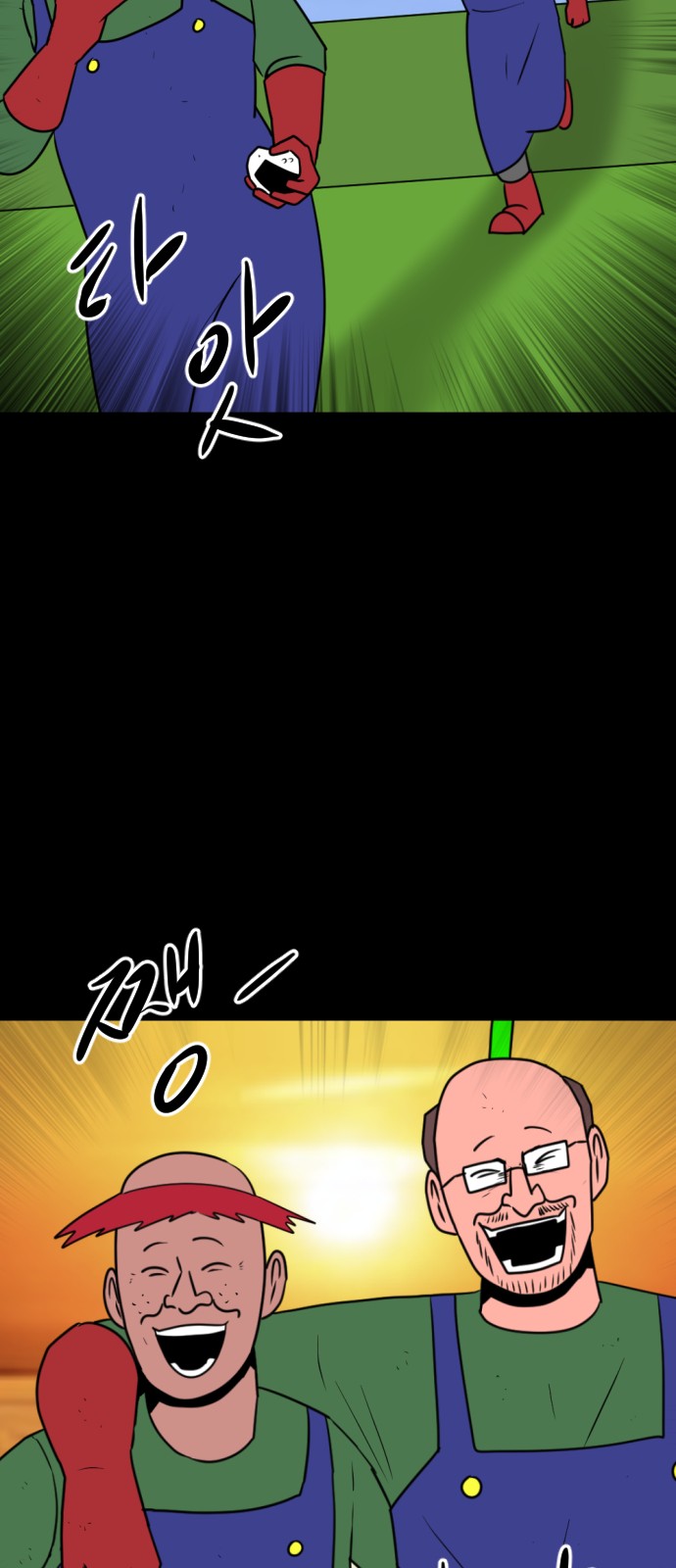 88 페이지