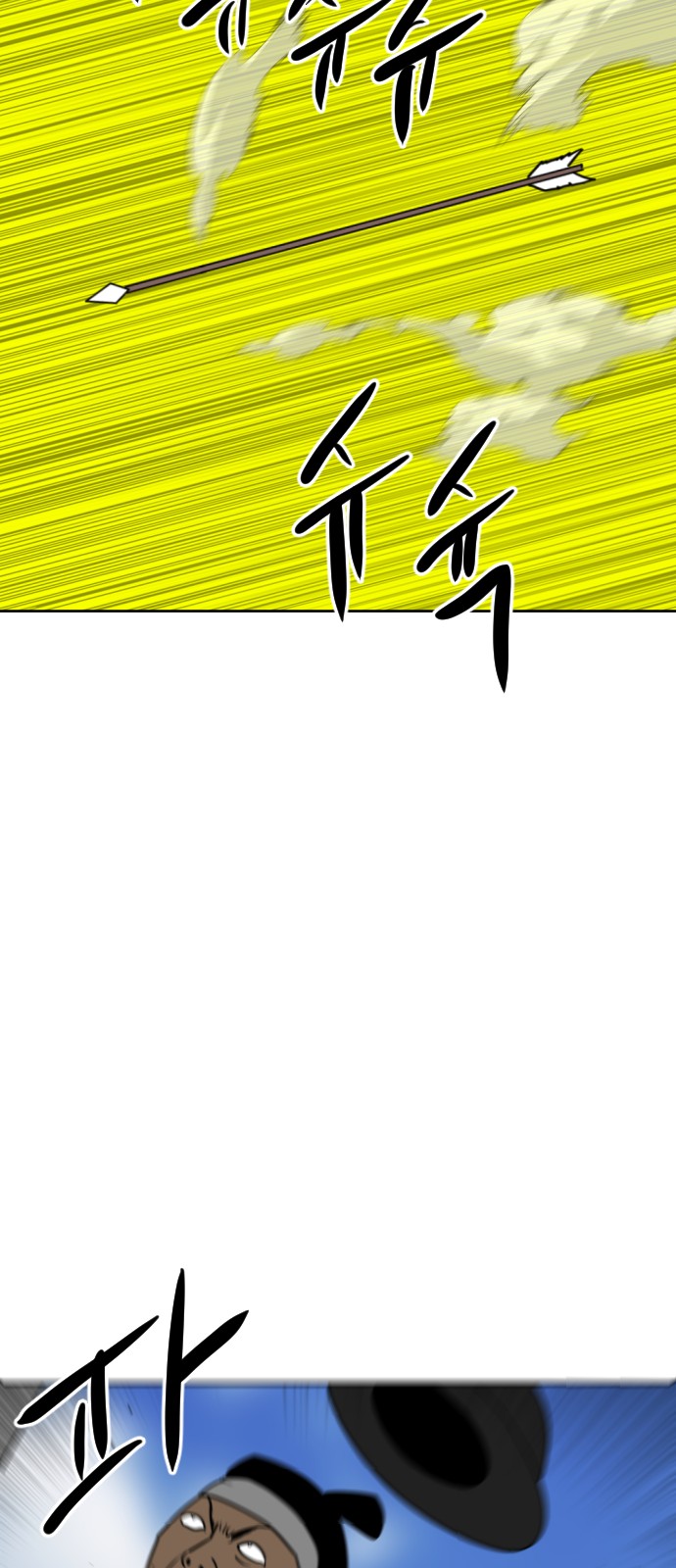 92 페이지