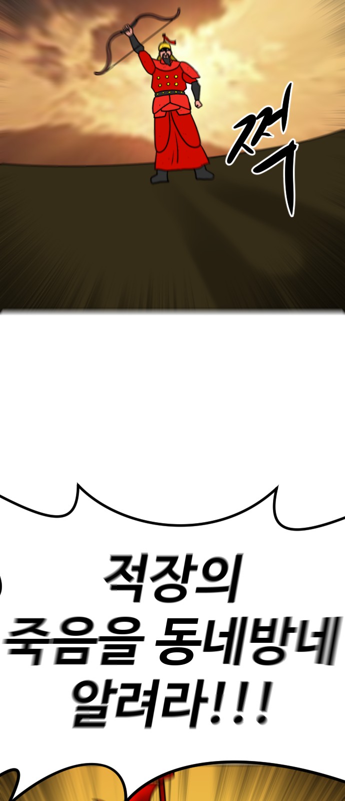 97 페이지
